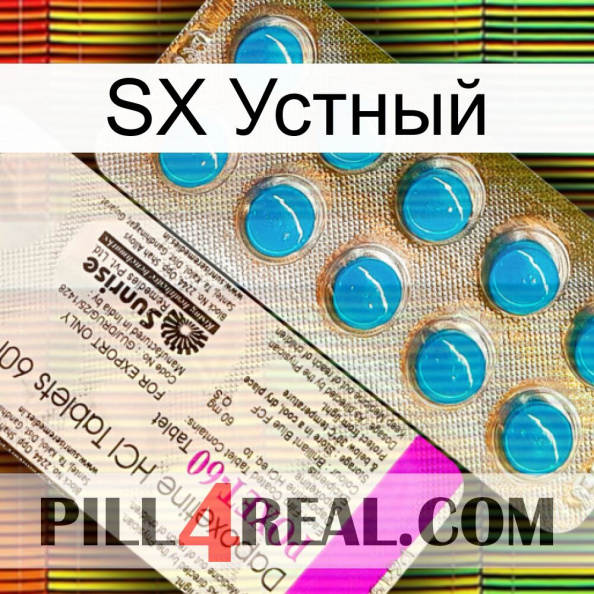 SX Устный new07.jpg